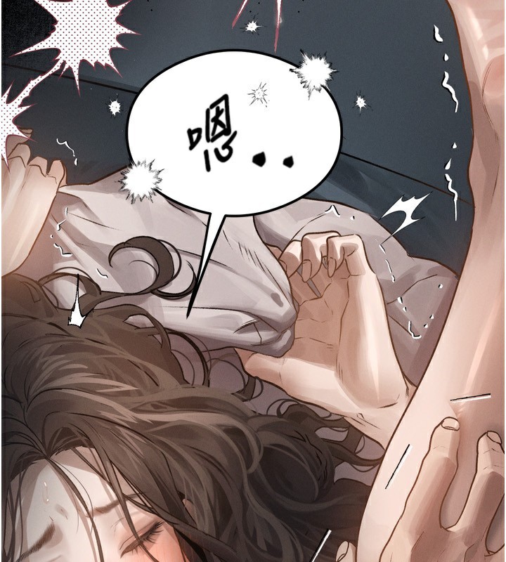 《墮落物語2》漫画 第4話-向熟睡的小姨子發洩