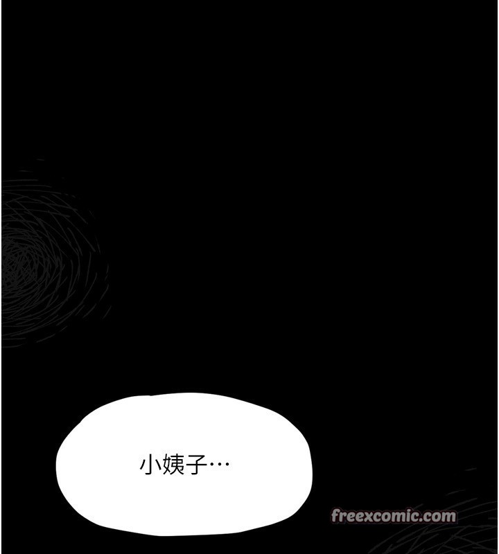 《墮落物語2》漫画 第4話-向熟睡的小姨子發洩