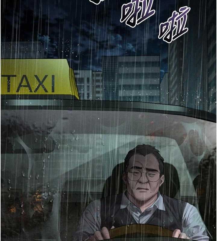 《堕落物语2》漫画 第46話-在車內「提高出生率」