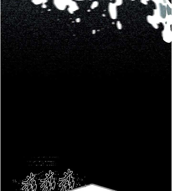 《堕落物语2》漫画 第46話-在車內「提高出生率」