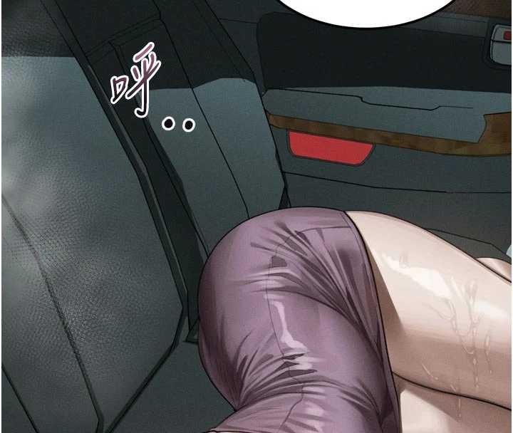 《堕落物语2》漫画 第46話-在車內「提高出生率」