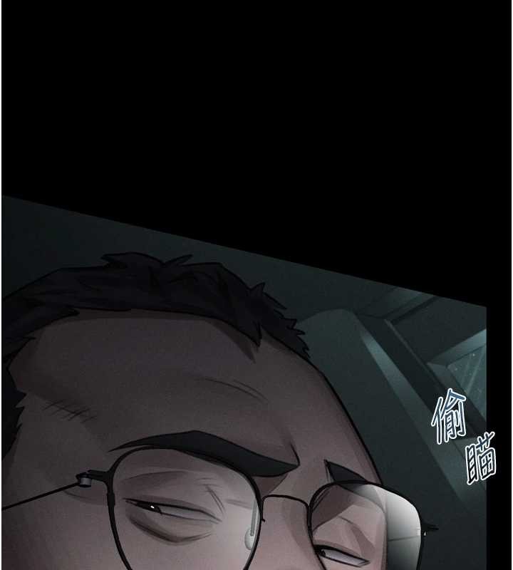 《堕落物语2》漫画 第46話-在車內「提高出生率」