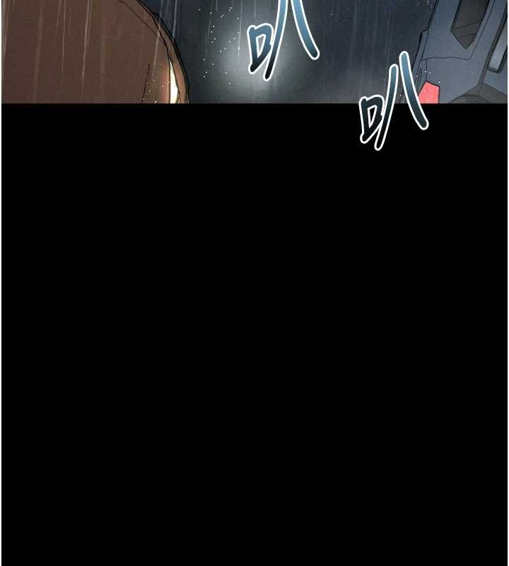 《堕落物语2》漫画 第46話-在車內「提高出生率」