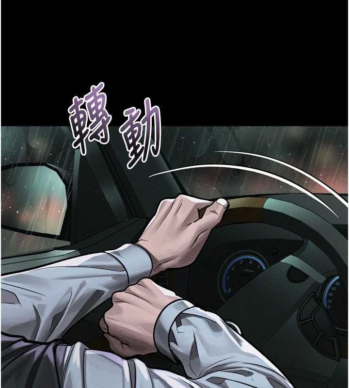 《堕落物语2》漫画 第46話-在車內「提高出生率」