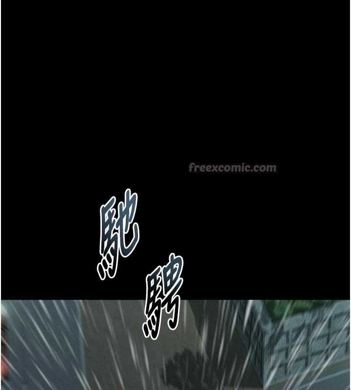 《堕落物语2》漫画 第46話-在車內「提高出生率」