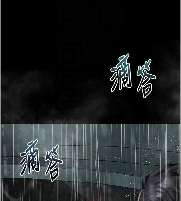 《堕落物语2》漫画 第46話-在車內「提高出生率」