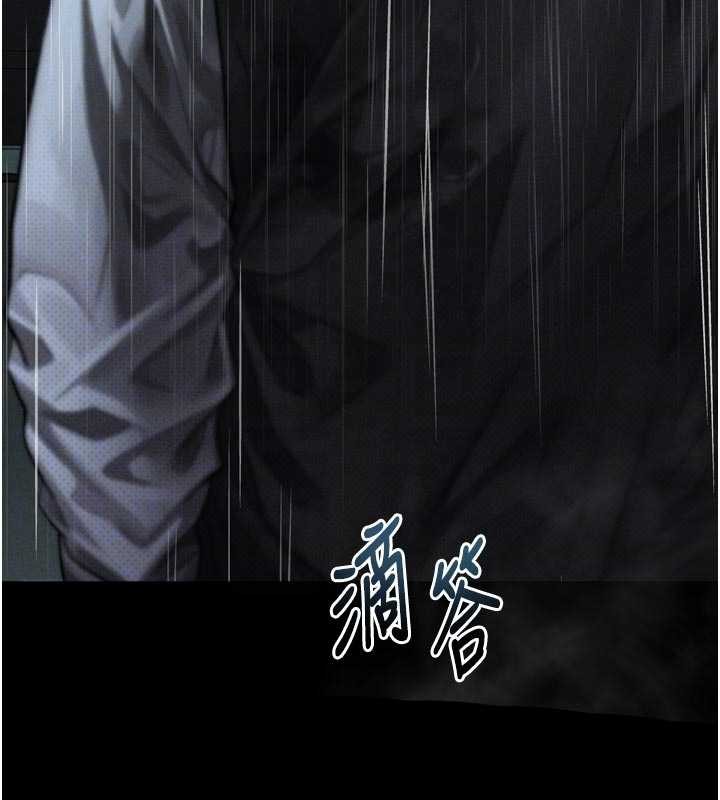 《堕落物语2》漫画 第46話-在車內「提高出生率」