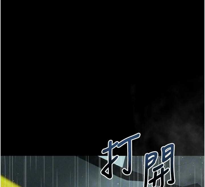 《堕落物语2》漫画 第46話-在車內「提高出生率」