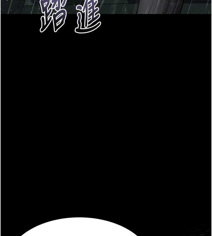 《堕落物语2》漫画 第46話-在車內「提高出生率」