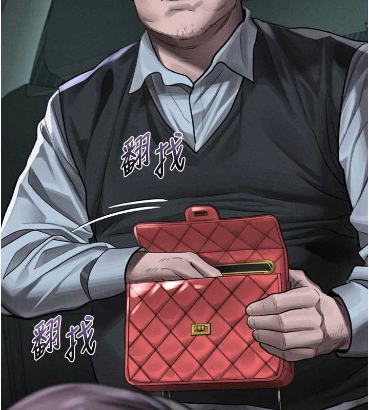 《堕落物语2》漫画 第46話-在車內「提高出生率」