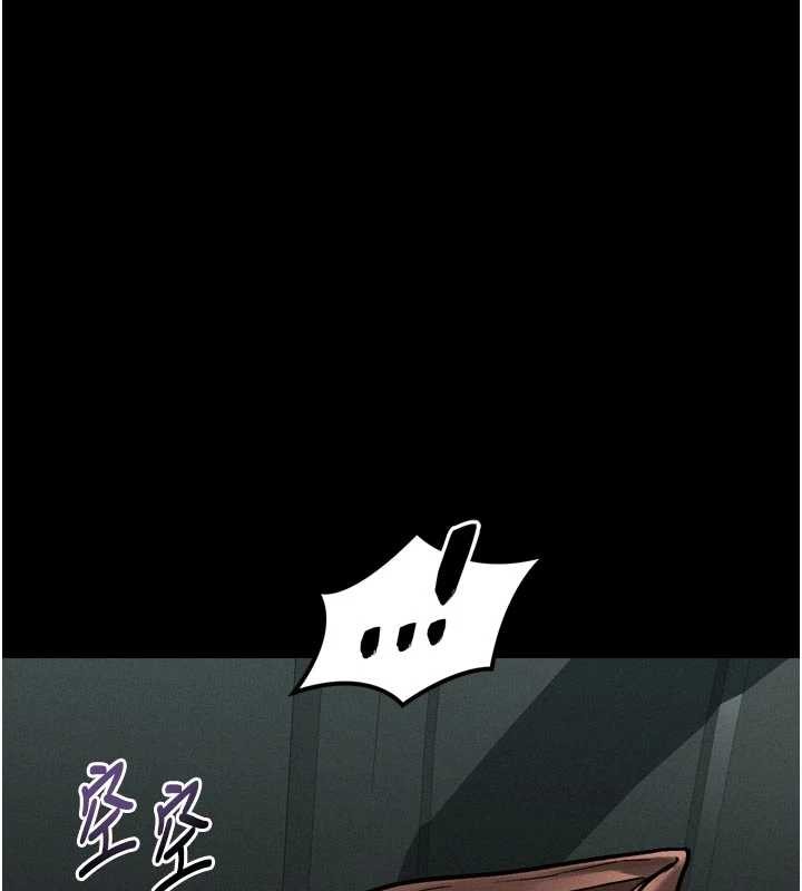 《堕落物语2》漫画 第46話-在車內「提高出生率」