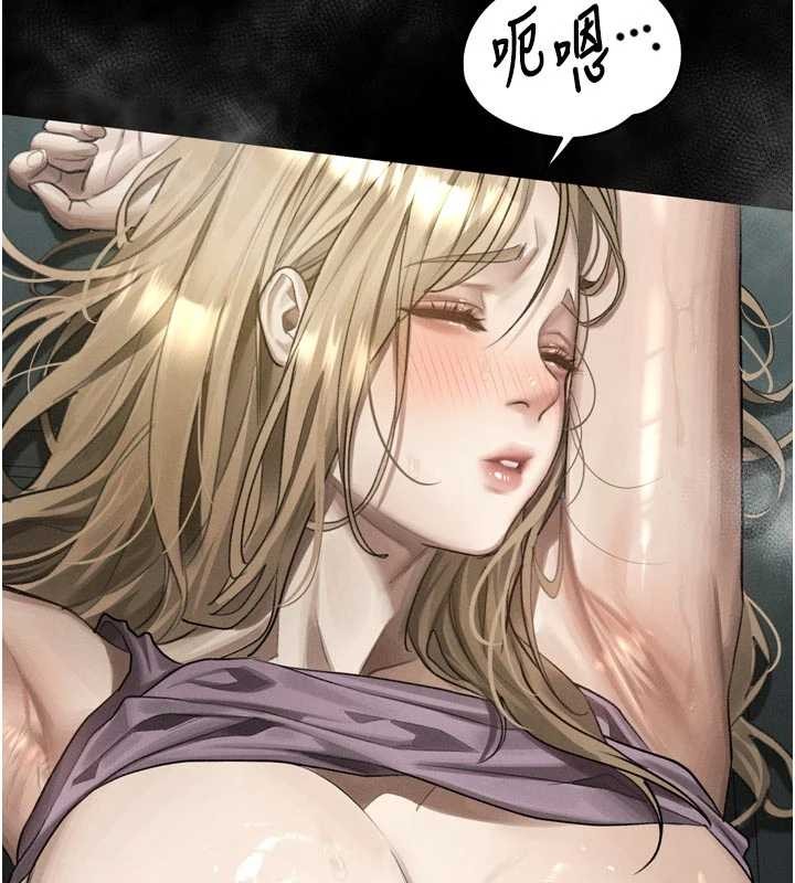 《堕落物语2》漫画 第46話-在車內「提高出生率」