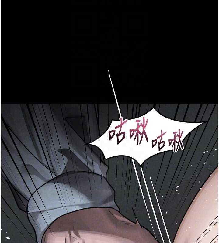 《堕落物语2》漫画 第46話-在車內「提高出生率」