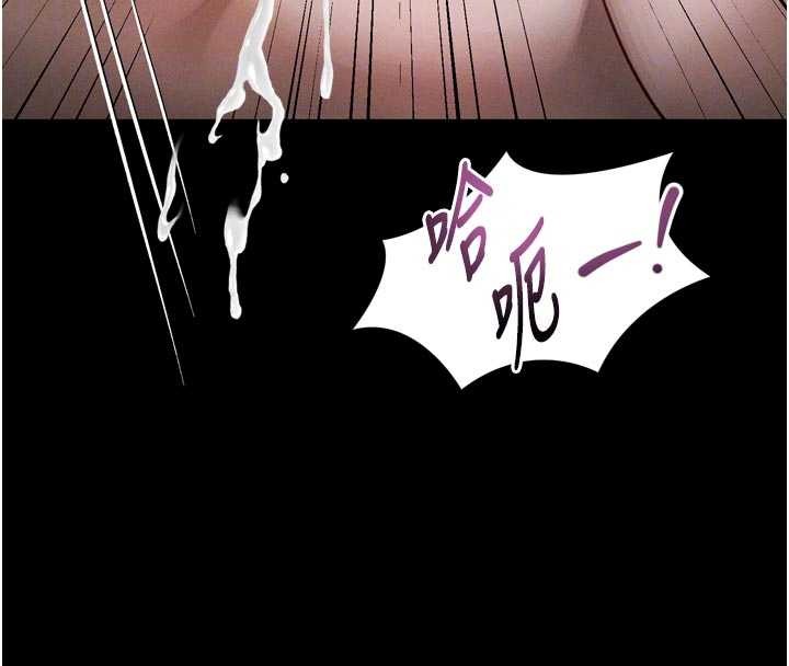 《堕落物语2》漫画 第46話-在車內「提高出生率」