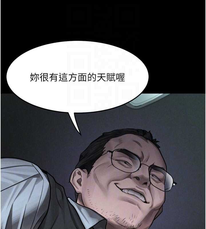 《堕落物语2》漫画 第46話-在車內「提高出生率」