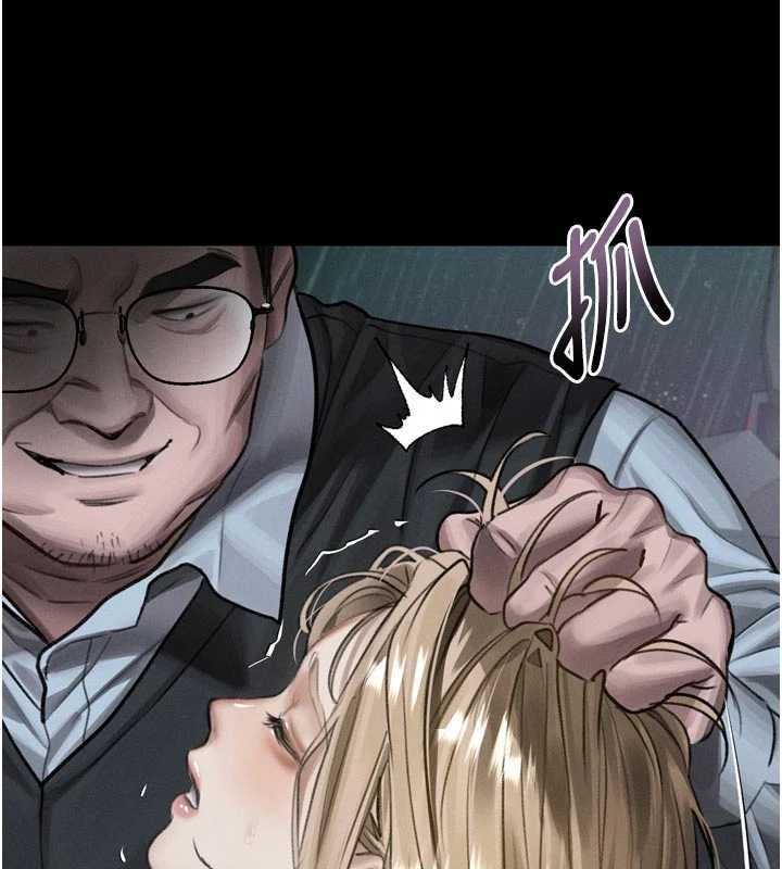 《堕落物语2》漫画 第46話-在車內「提高出生率」