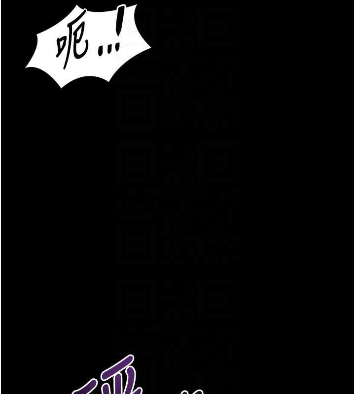 《堕落物语2》漫画 第46話-在車內「提高出生率」