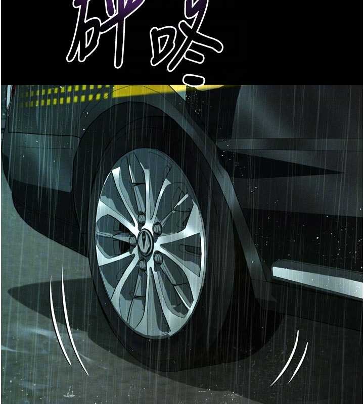 《堕落物语2》漫画 第46話-在車內「提高出生率」