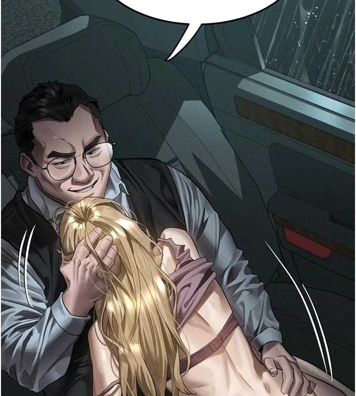 《堕落物语2》漫画 第46話-在車內「提高出生率」