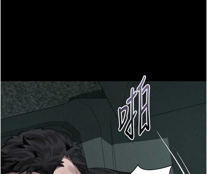 《堕落物语2》漫画 第46話-在車內「提高出生率」