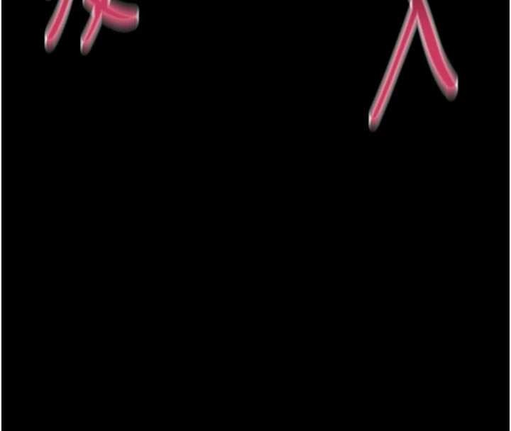 《堕落物语2》漫画 第46話-在車內「提高出生率」