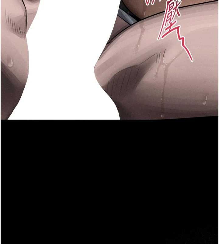 《堕落物语2》漫画 第46話-在車內「提高出生率」