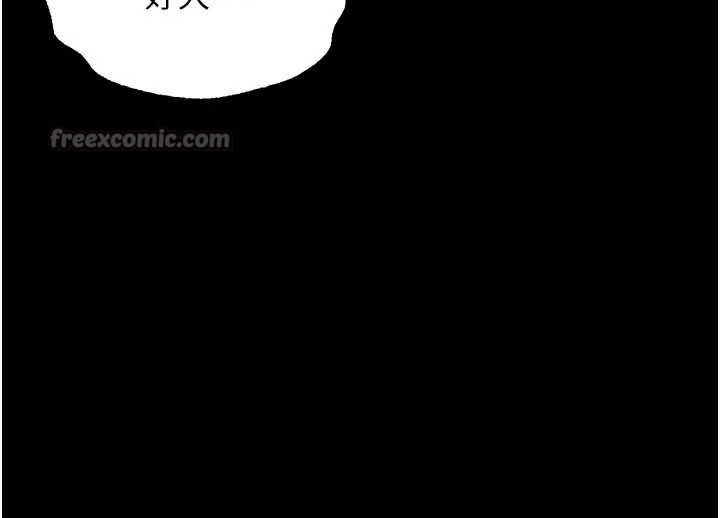 《堕落物语2》漫画 第46話-在車內「提高出生率」