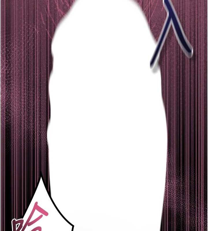 《堕落物语2》漫画 第46話-在車內「提高出生率」