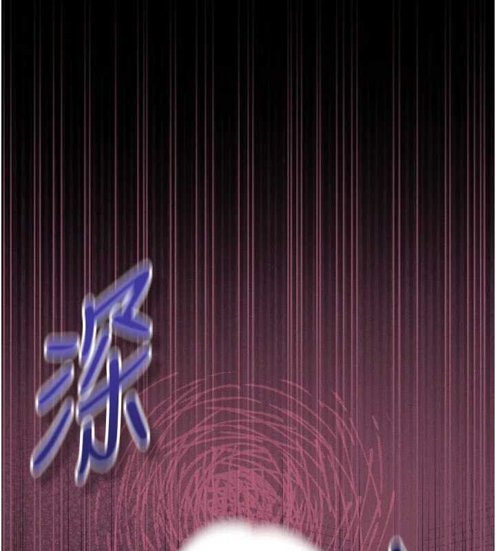 《堕落物语2》漫画 第46話-在車內「提高出生率」