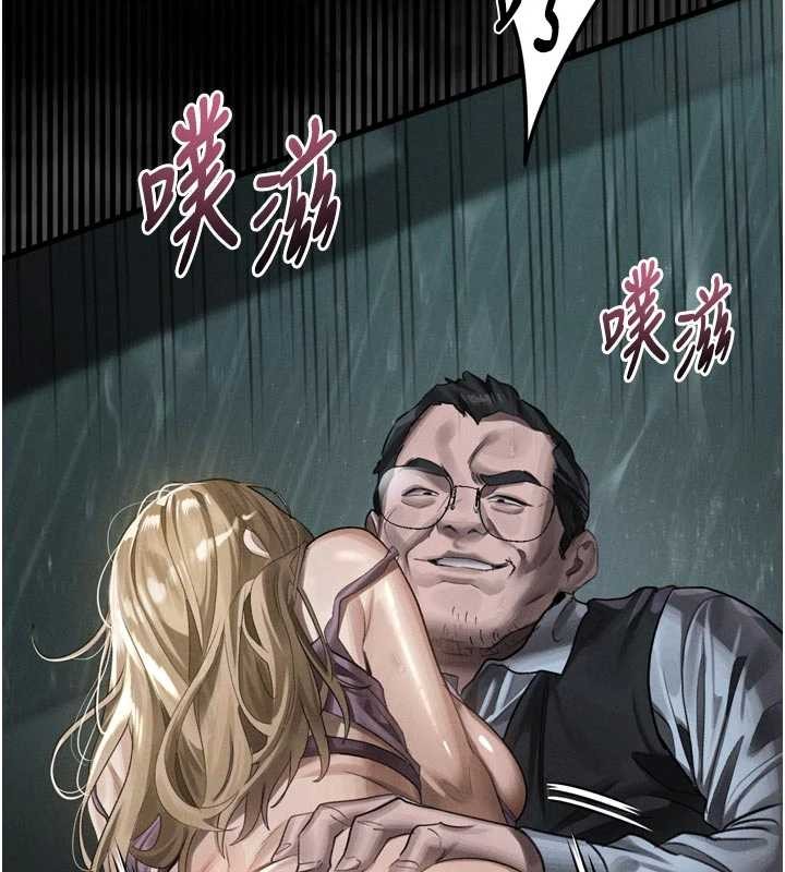 《堕落物语2》漫画 第46話-在車內「提高出生率」