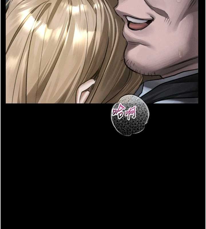 《堕落物语2》漫画 第46話-在車內「提高出生率」