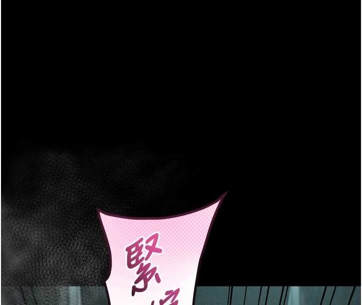 《堕落物语2》漫画 第46話-在車內「提高出生率」