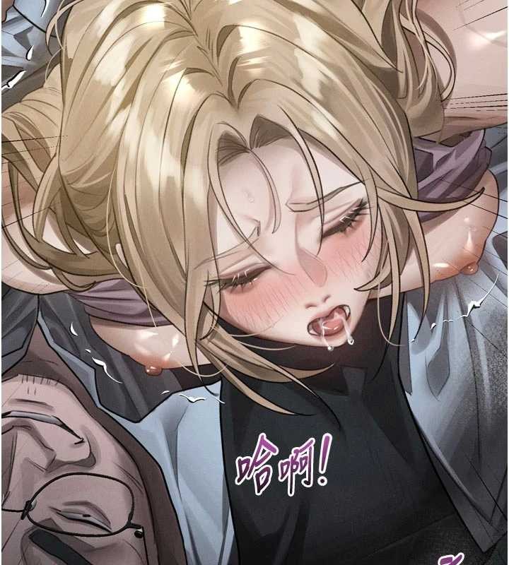 《堕落物语2》漫画 第46話-在車內「提高出生率」