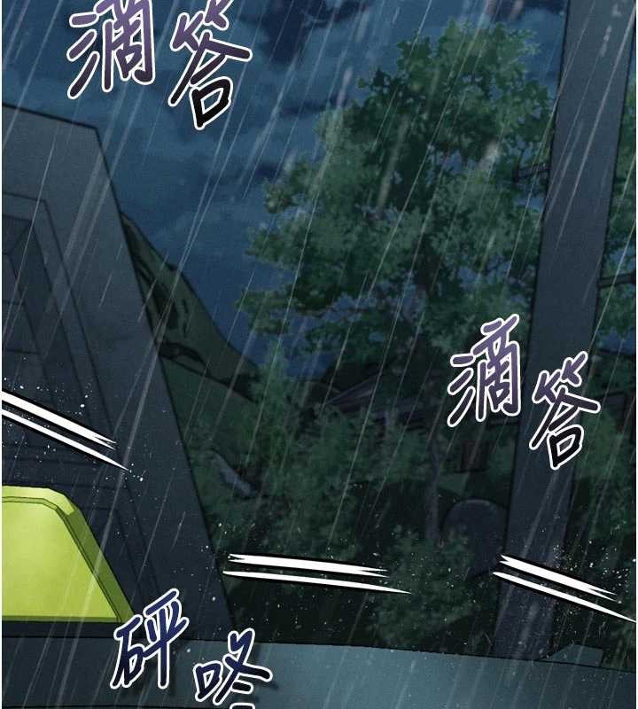 《堕落物语2》漫画 第47話-在越線邊緣的婦產科診療