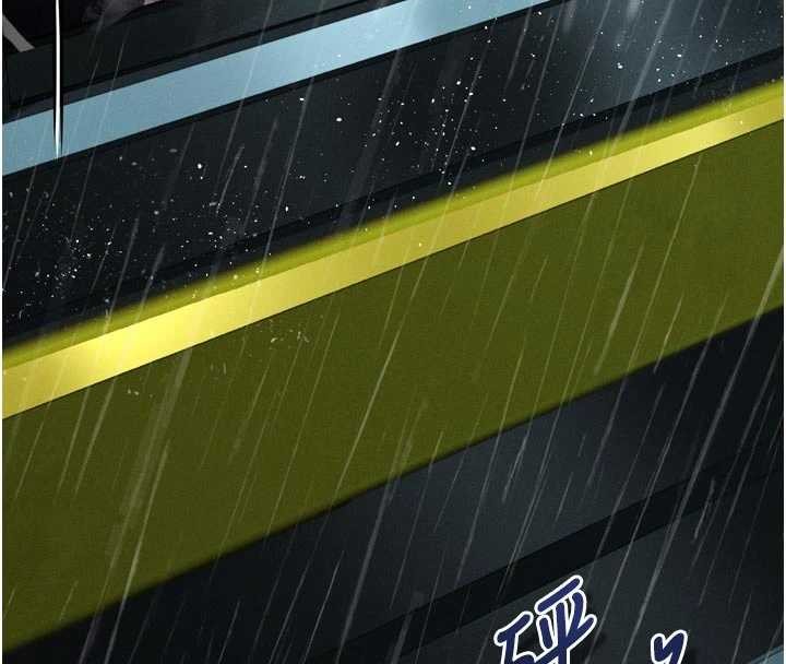 《堕落物语2》漫画 第47話-在越線邊緣的婦產科診療