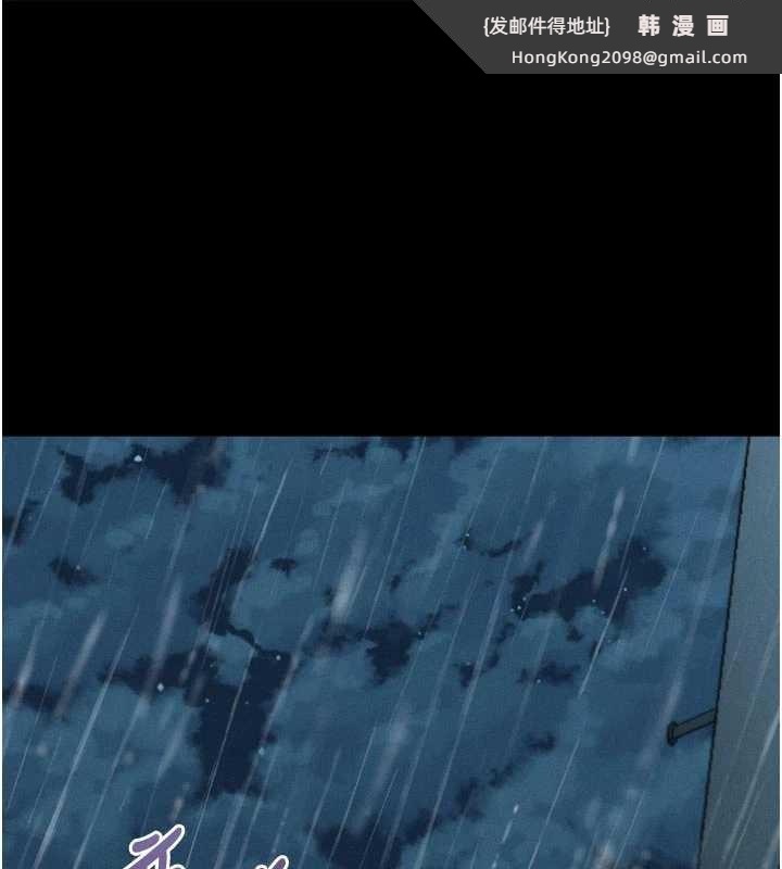 《堕落物语2》漫画 第47話-在越線邊緣的婦產科診療