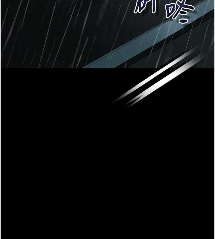 《堕落物语2》漫画 第47話-在越線邊緣的婦產科診療