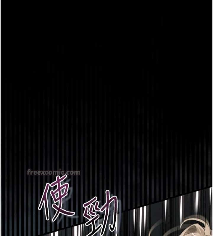 《堕落物语2》漫画 第47話-在越線邊緣的婦產科診療