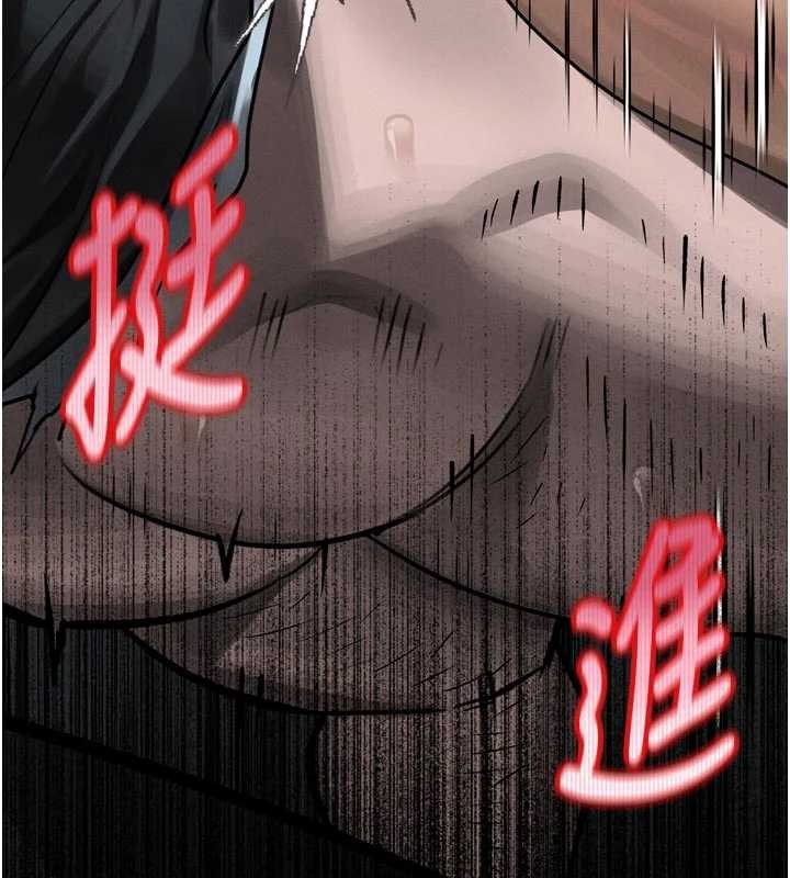 《堕落物语2》漫画 第47話-在越線邊緣的婦產科診療