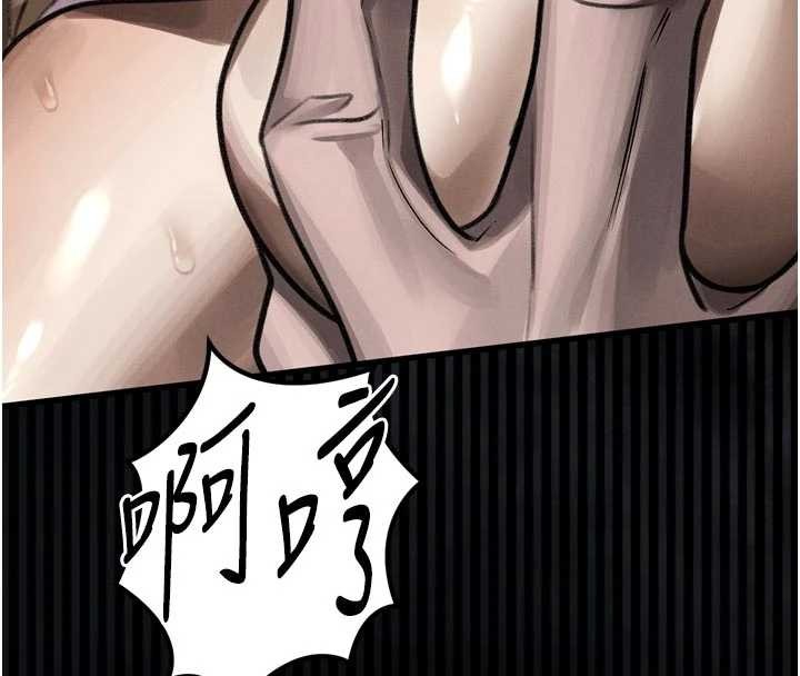 《堕落物语2》漫画 第47話-在越線邊緣的婦產科診療