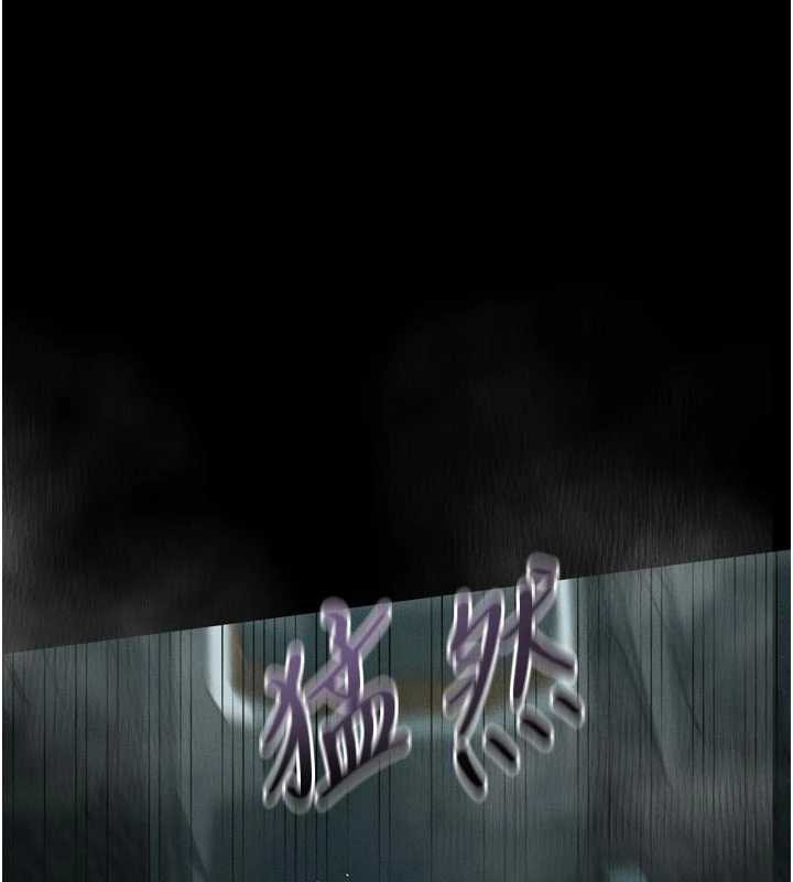 《堕落物语2》漫画 第47話-在越線邊緣的婦產科診療