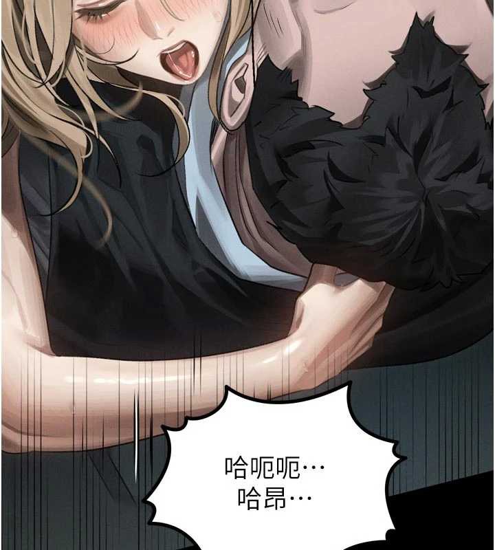 《堕落物语2》漫画 第47話-在越線邊緣的婦產科診療