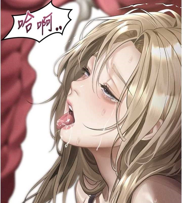 《堕落物语2》漫画 第47話-在越線邊緣的婦產科診療