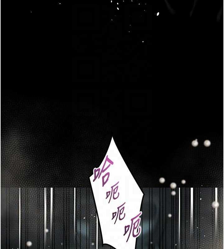 《堕落物语2》漫画 第47話-在越線邊緣的婦產科診療
