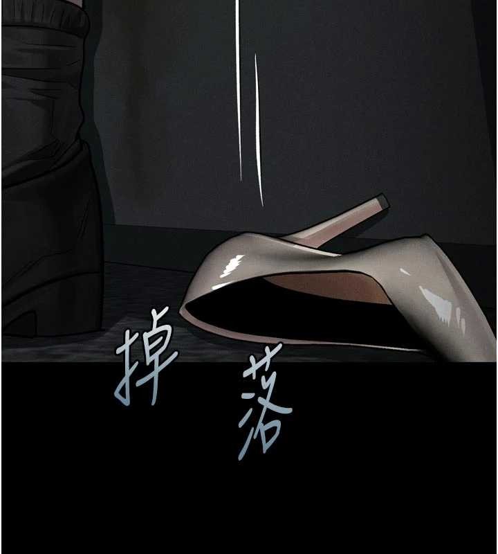 《堕落物语2》漫画 第47話-在越線邊緣的婦產科診療