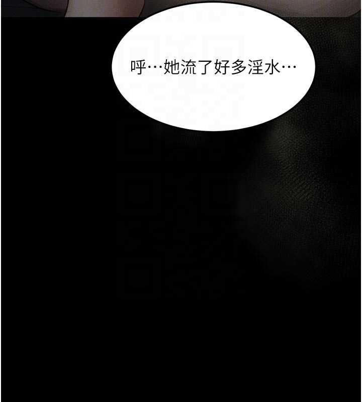 《堕落物语2》漫画 第47話-在越線邊緣的婦產科診療