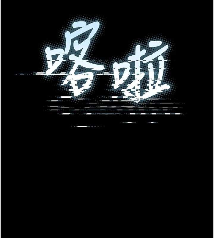 《堕落物语2》漫画 第47話-在越線邊緣的婦產科診療