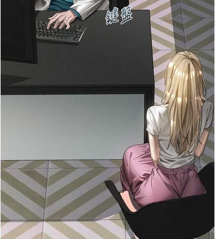 《堕落物语2》漫画 第47話-在越線邊緣的婦產科診療