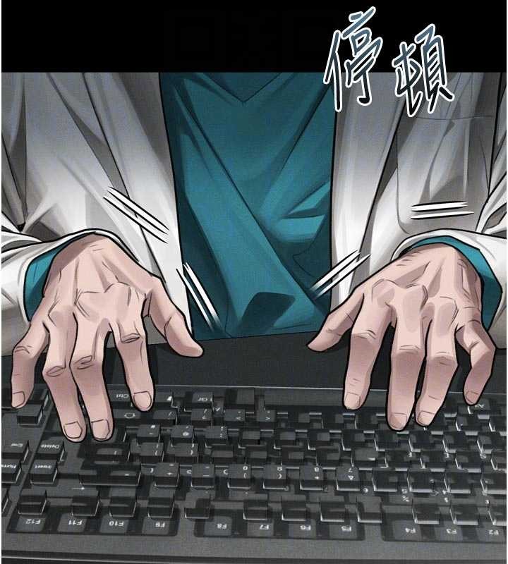 《堕落物语2》漫画 第47話-在越線邊緣的婦產科診療