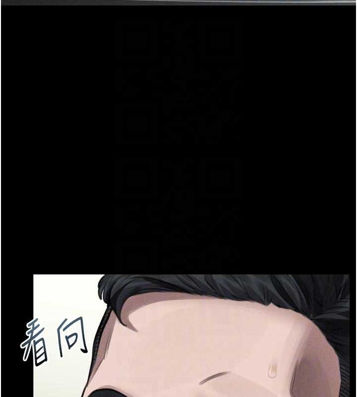 《堕落物语2》漫画 第47話-在越線邊緣的婦產科診療